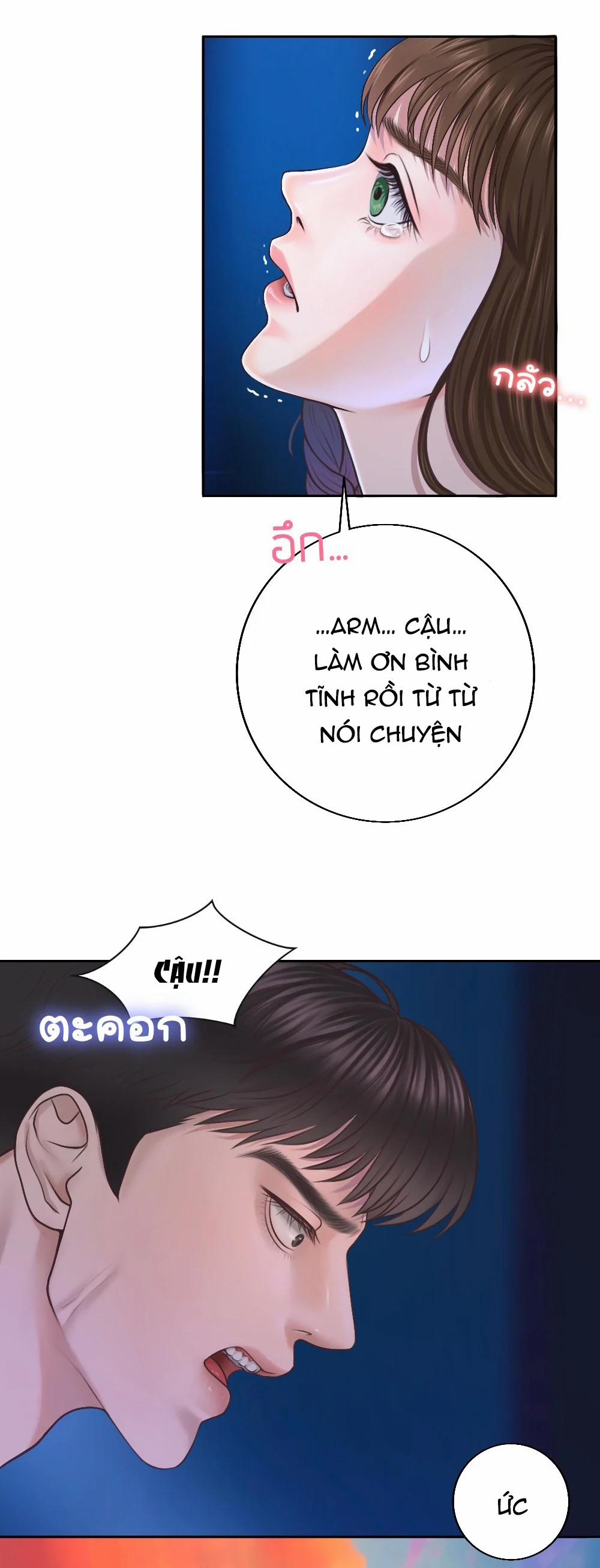 [18+] Hãy Cẩn Thận Khi Sử Dụng Từ ”bạn” Sai Người 20.1 trang 20