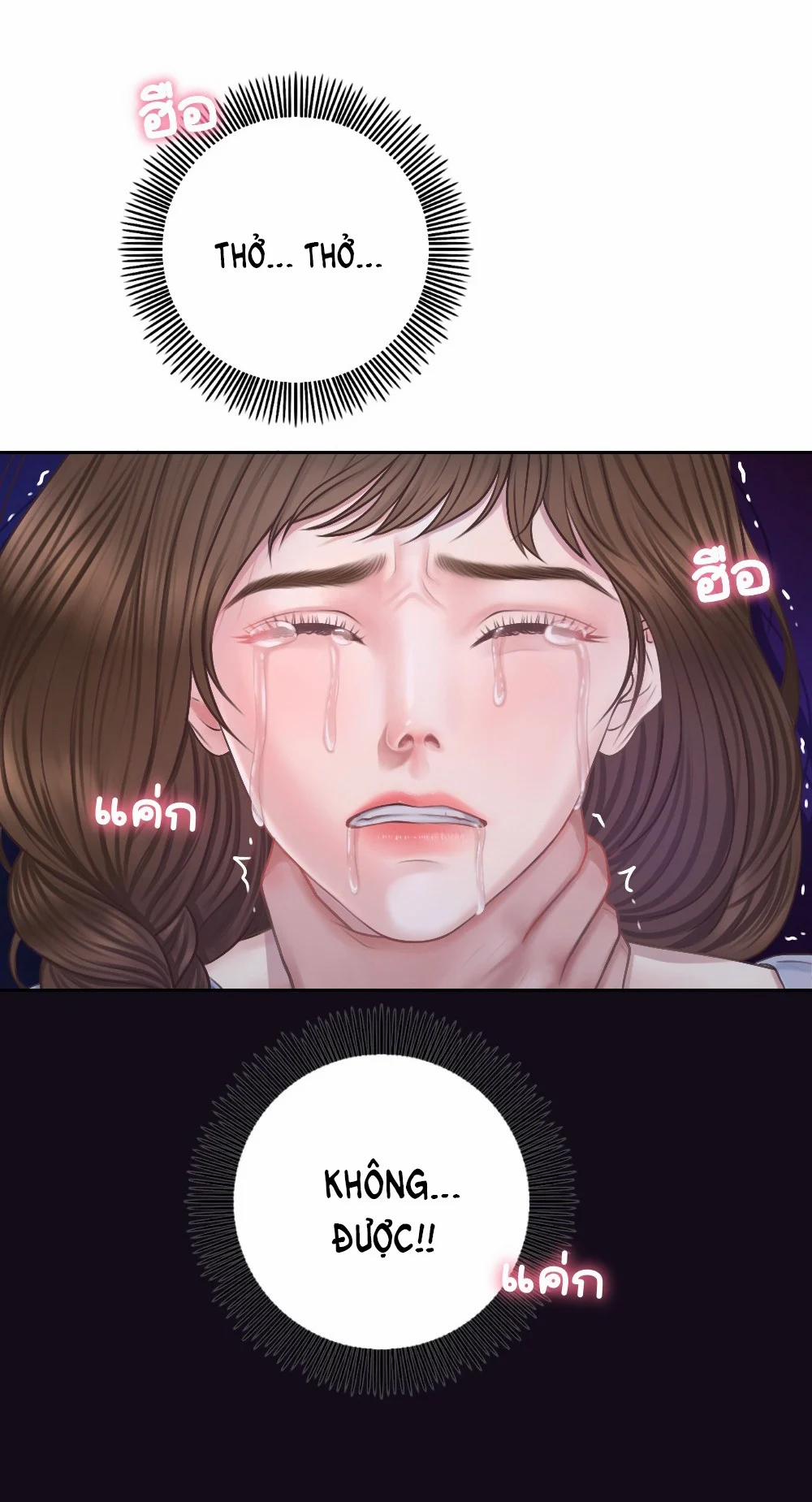 [18+] Hãy Cẩn Thận Khi Sử Dụng Từ ”bạn” Sai Người 20.2 trang 16