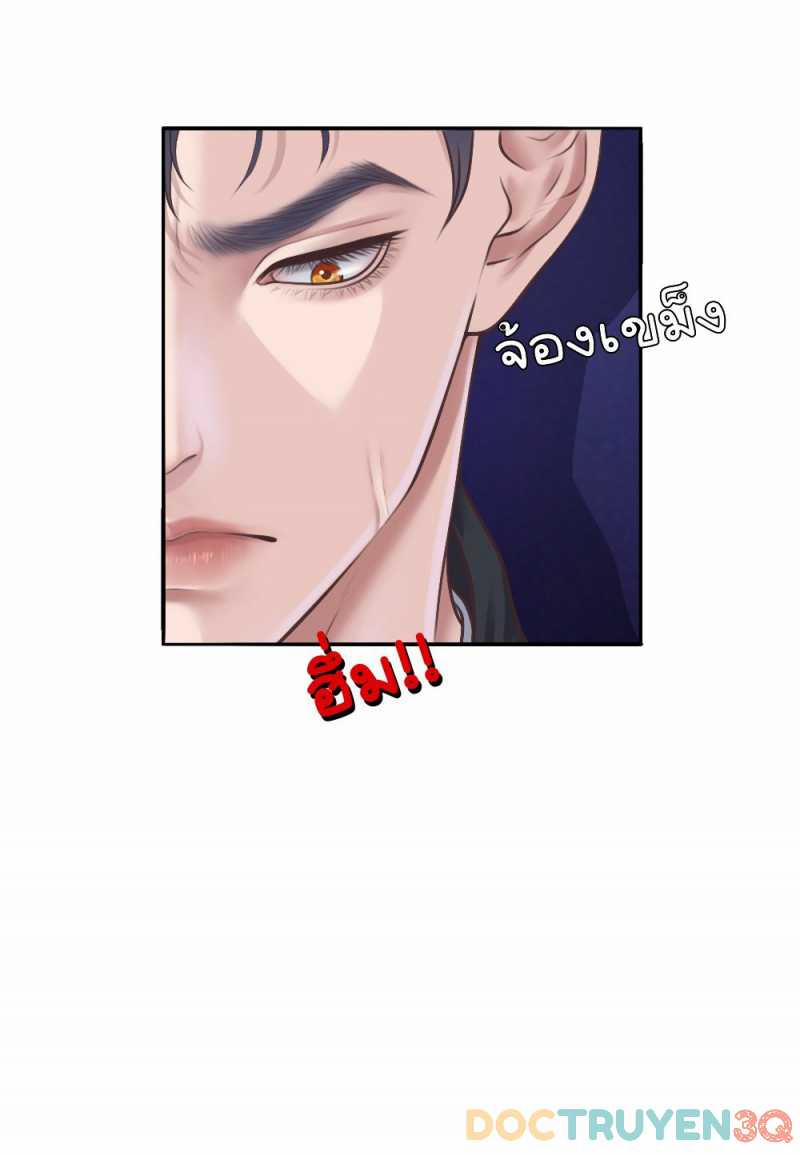 [18+] Hãy Cẩn Thận Khi Sử Dụng Từ ”bạn” Sai Người 21.1 trang 18