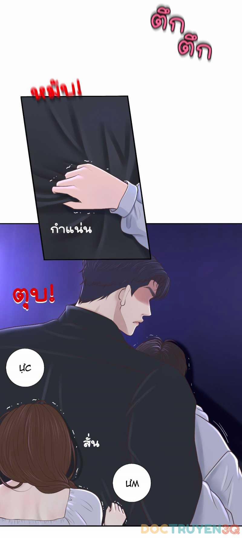 [18+] Hãy Cẩn Thận Khi Sử Dụng Từ ”bạn” Sai Người 21.1 trang 22