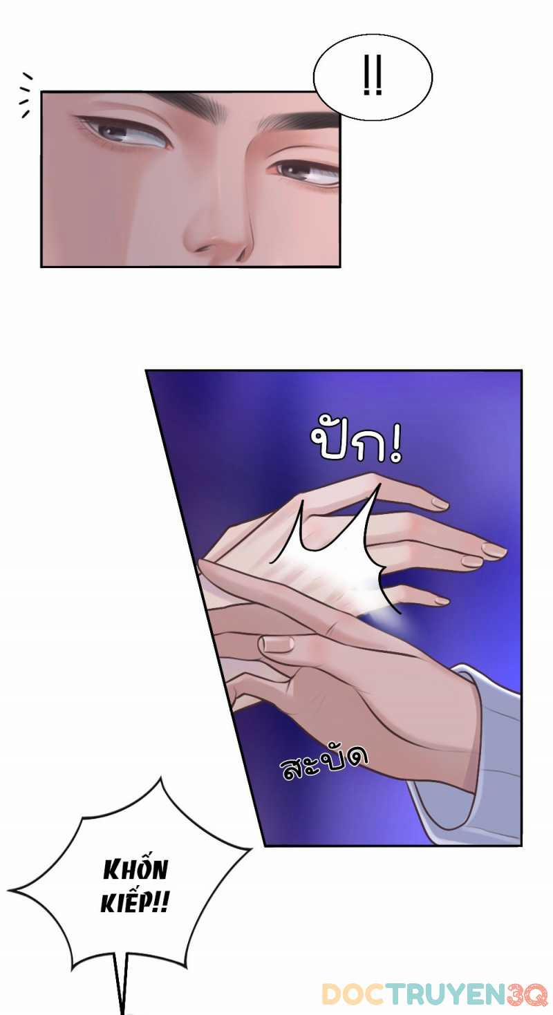 [18+] Hãy Cẩn Thận Khi Sử Dụng Từ ”bạn” Sai Người 21.1 trang 26