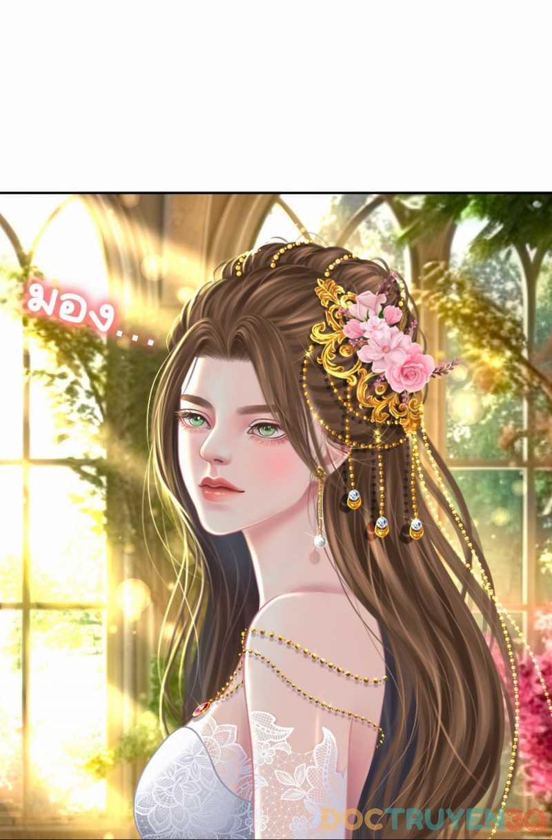 [18+] Hãy Cẩn Thận Khi Sử Dụng Từ ”bạn” Sai Người 22.1 trang 14