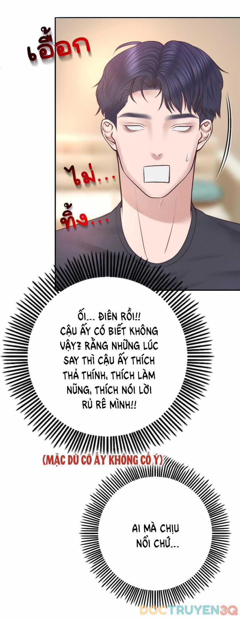 [18+] Hãy Cẩn Thận Khi Sử Dụng Từ ”bạn” Sai Người 22.2 trang 12