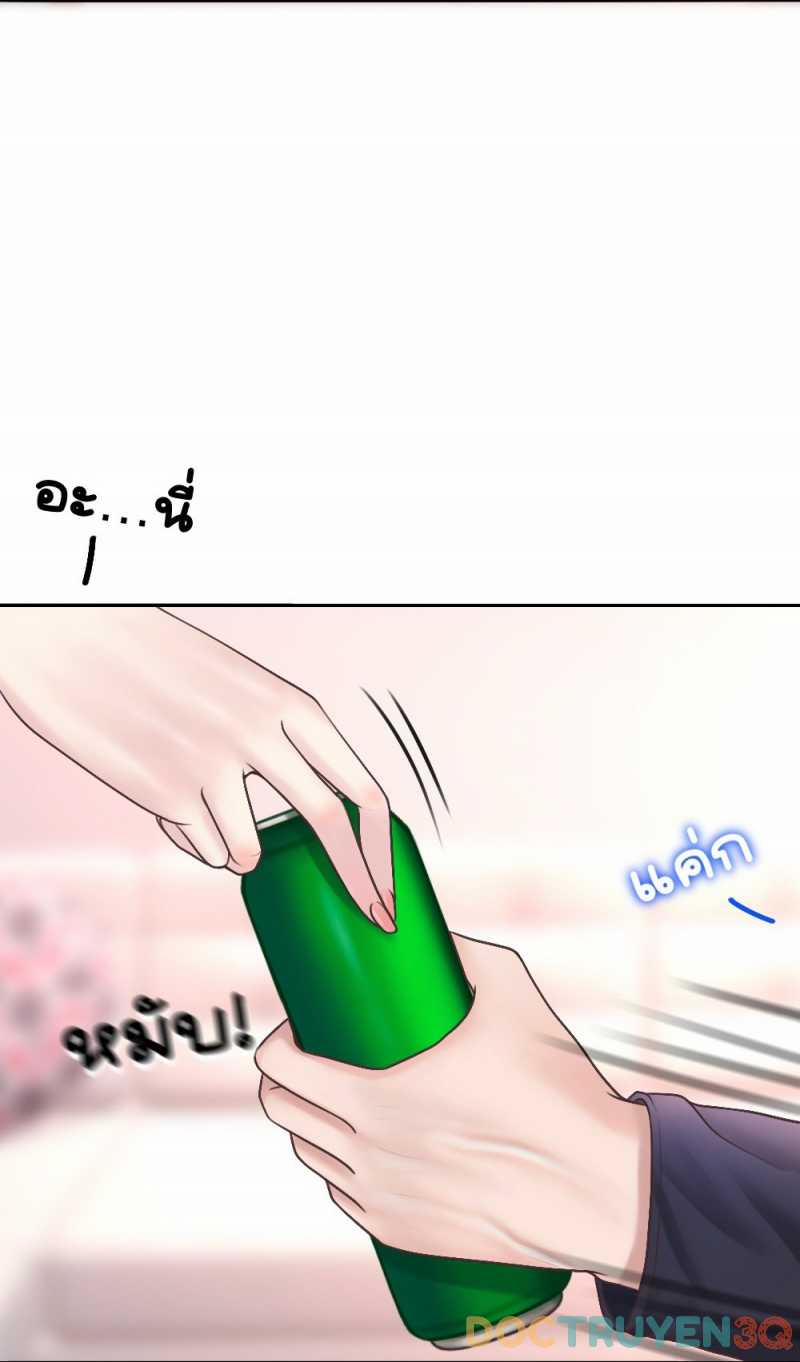 [18+] Hãy Cẩn Thận Khi Sử Dụng Từ ”bạn” Sai Người 22.2 trang 17