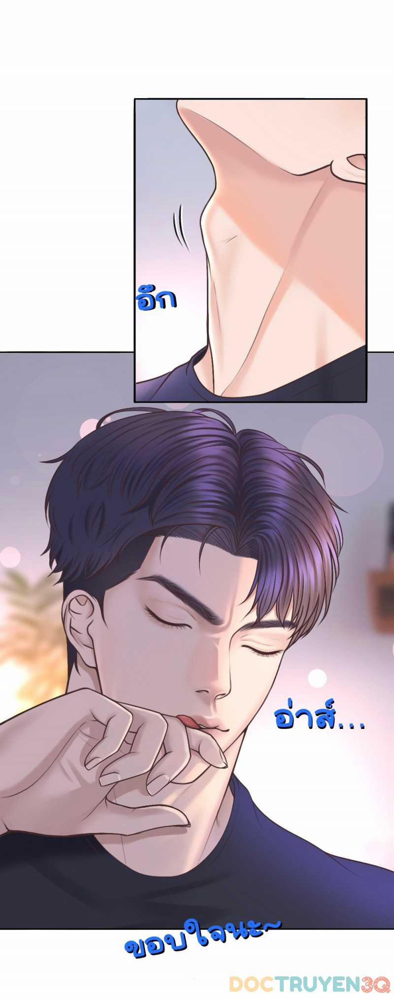 [18+] Hãy Cẩn Thận Khi Sử Dụng Từ ”bạn” Sai Người 22.2 trang 19