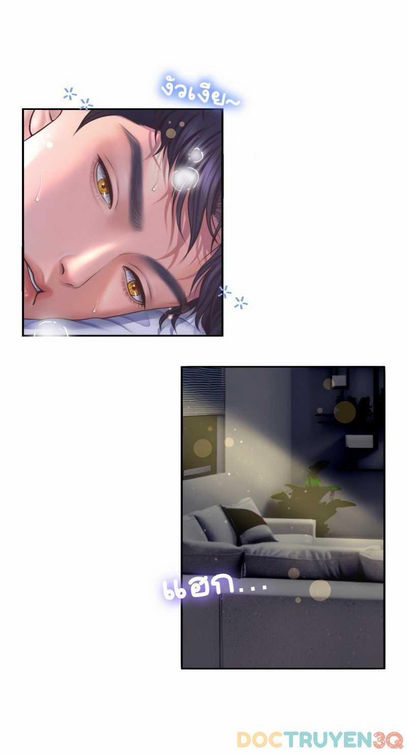 [18+] Hãy Cẩn Thận Khi Sử Dụng Từ ”bạn” Sai Người 23.1 trang 1