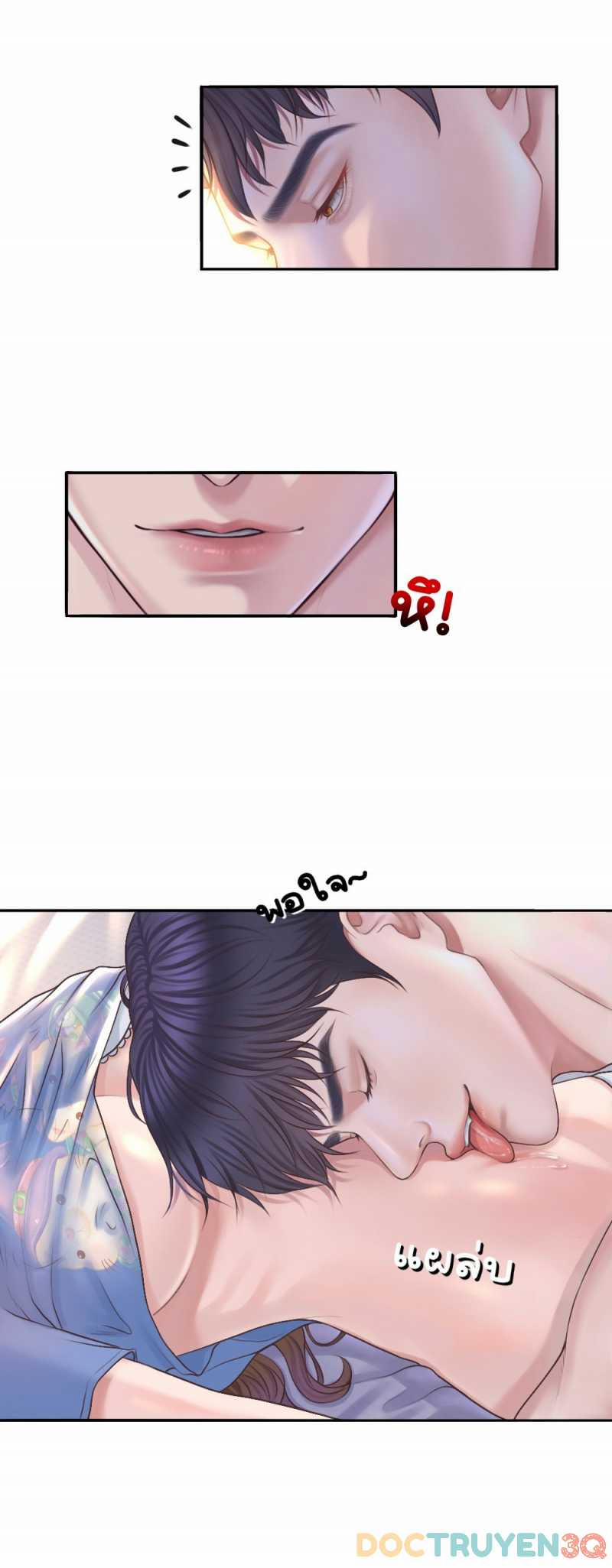 [18+] Hãy Cẩn Thận Khi Sử Dụng Từ ”bạn” Sai Người 23.1 trang 16