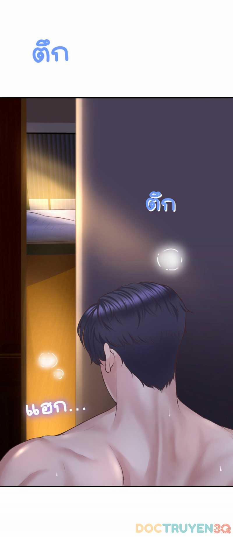 [18+] Hãy Cẩn Thận Khi Sử Dụng Từ ”bạn” Sai Người 23.1 trang 4