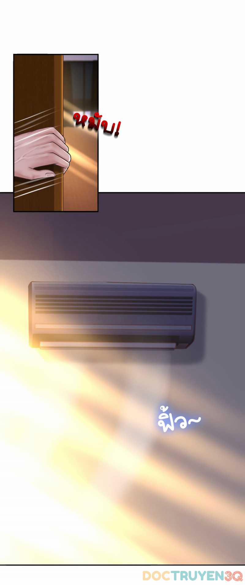 [18+] Hãy Cẩn Thận Khi Sử Dụng Từ ”bạn” Sai Người 23.1 trang 5