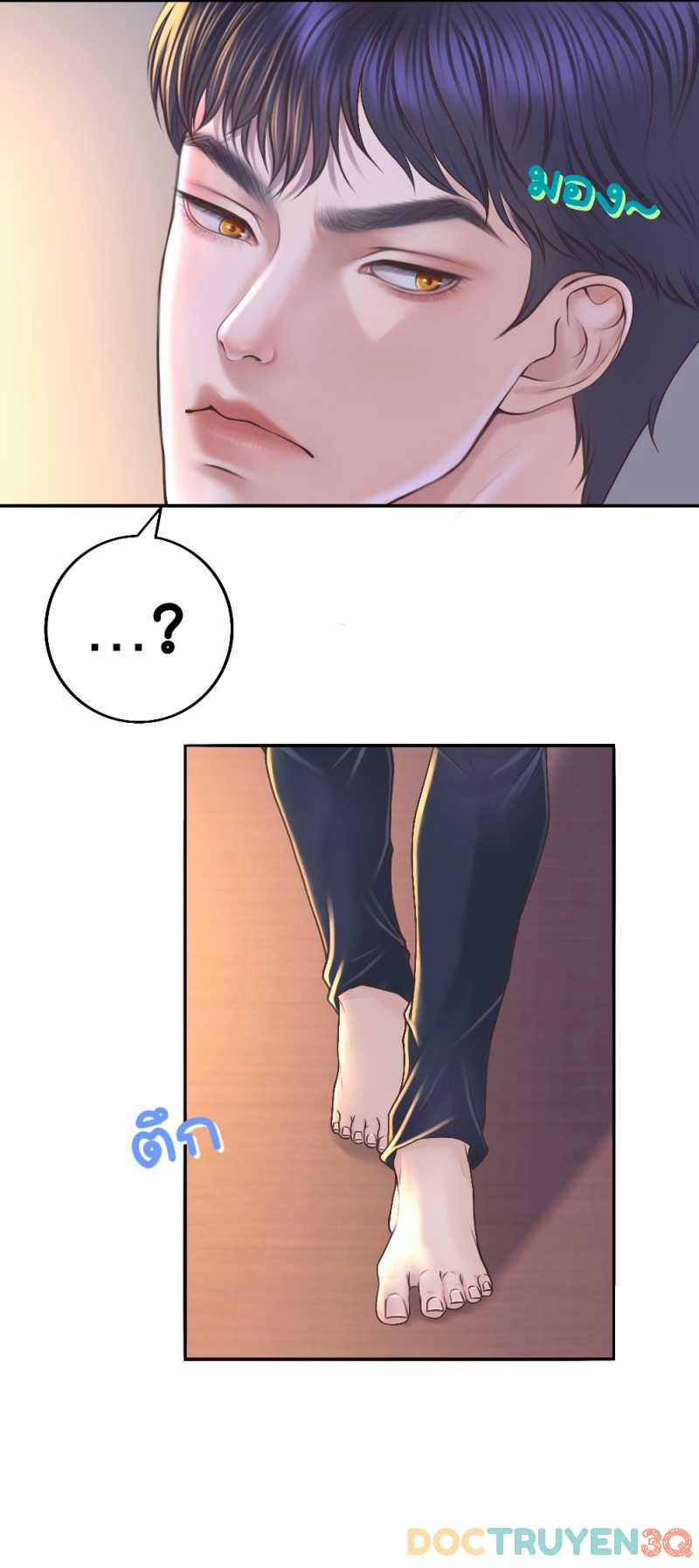 [18+] Hãy Cẩn Thận Khi Sử Dụng Từ ”bạn” Sai Người 23.1 trang 8