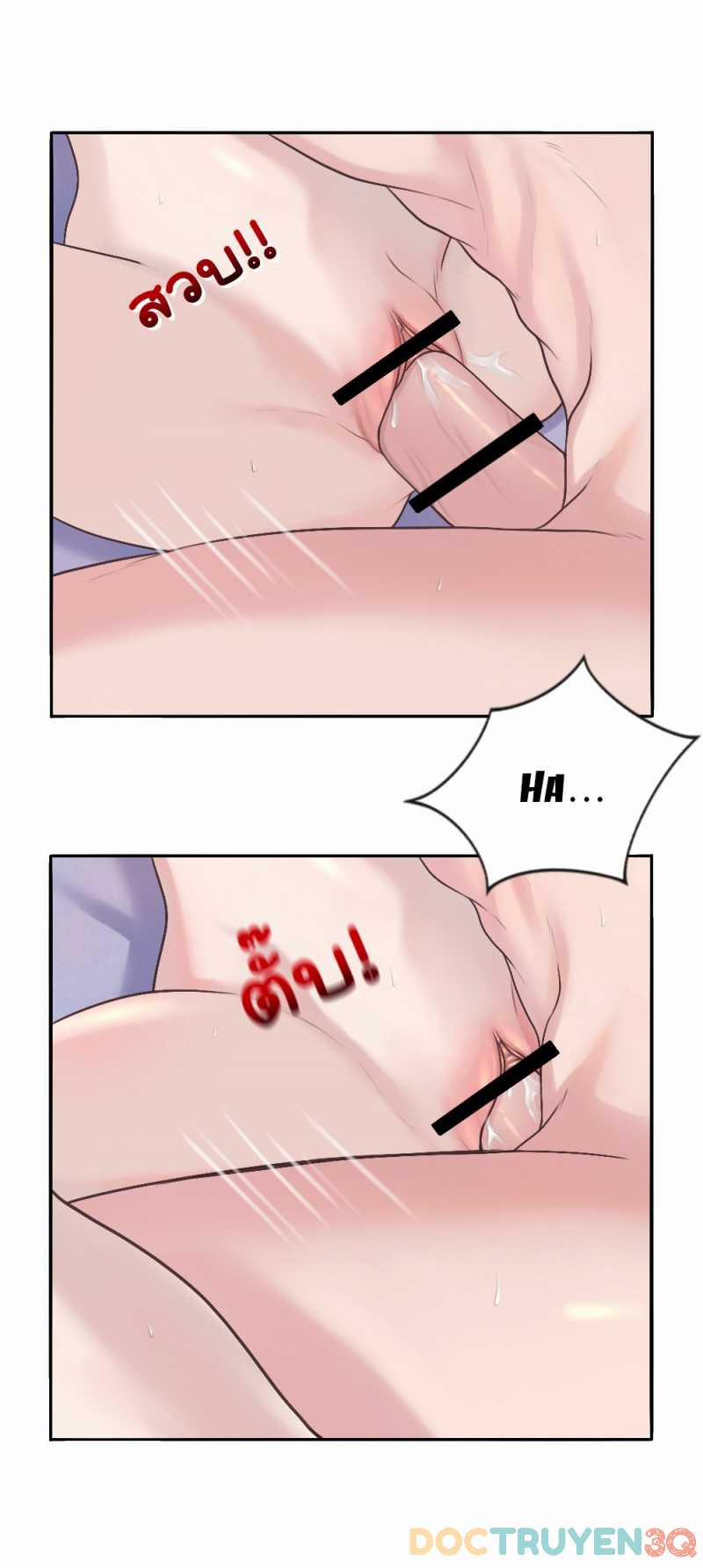 [18+] Hãy Cẩn Thận Khi Sử Dụng Từ ”bạn” Sai Người 23.2 trang 15