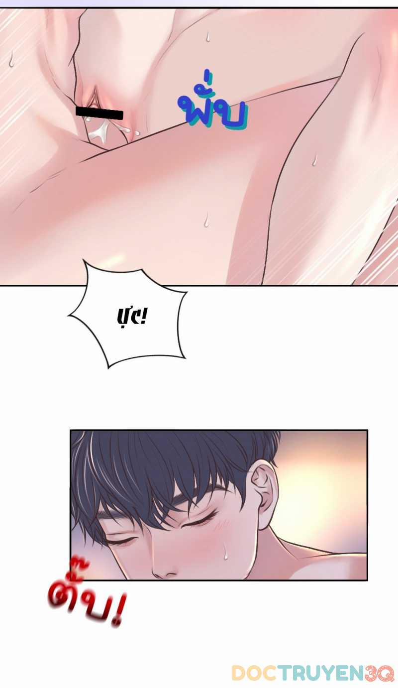 [18+] Hãy Cẩn Thận Khi Sử Dụng Từ ”bạn” Sai Người 23.2 trang 19