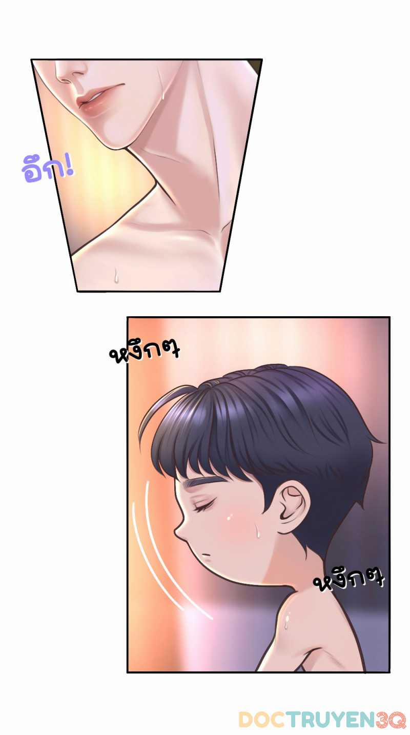 [18+] Hãy Cẩn Thận Khi Sử Dụng Từ ”bạn” Sai Người 24.1 trang 12