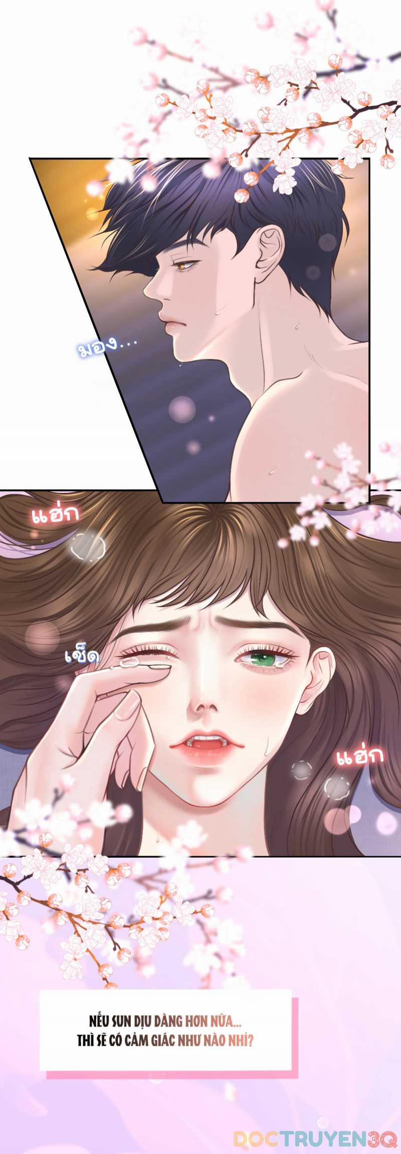 [18+] Hãy Cẩn Thận Khi Sử Dụng Từ ”bạn” Sai Người 24.1 trang 7