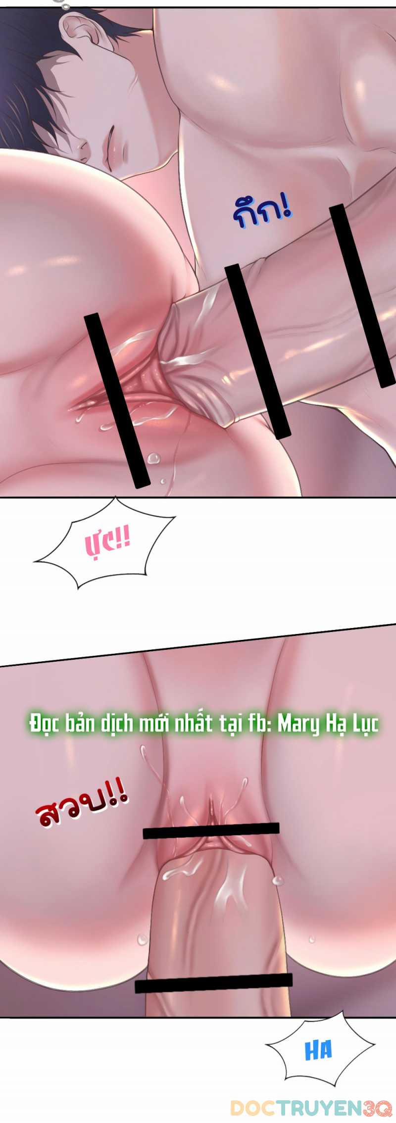 [18+] Hãy Cẩn Thận Khi Sử Dụng Từ ”bạn” Sai Người 24.2 trang 12