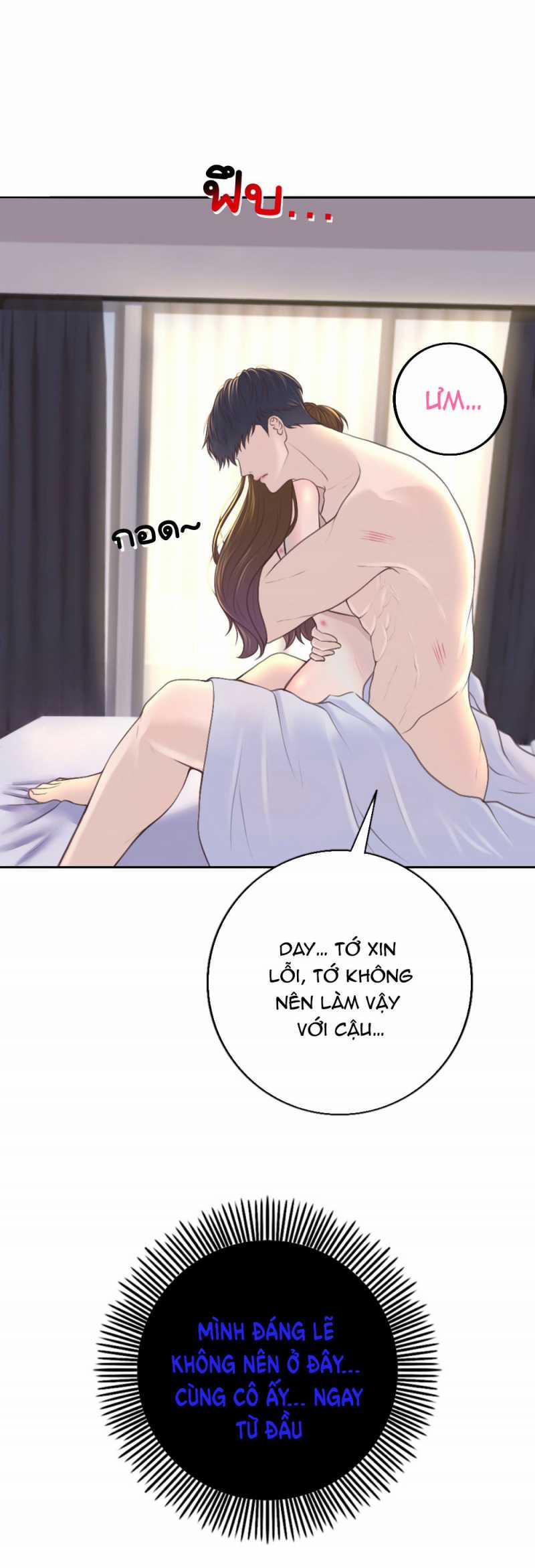[18+] Hãy Cẩn Thận Khi Sử Dụng Từ ”bạn” Sai Người 25.1 trang 10