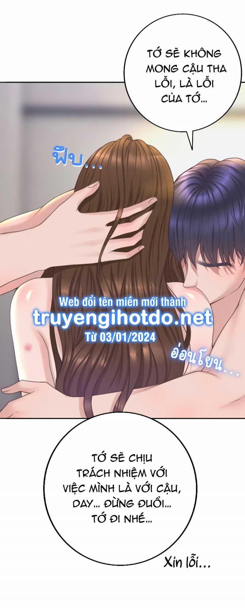 [18+] Hãy Cẩn Thận Khi Sử Dụng Từ ”bạn” Sai Người 25.1 trang 14