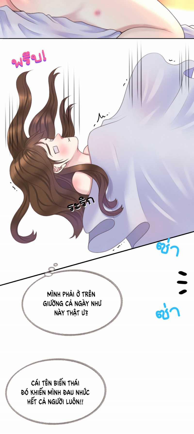 [18+] Hãy Cẩn Thận Khi Sử Dụng Từ ”bạn” Sai Người 25.1 trang 21