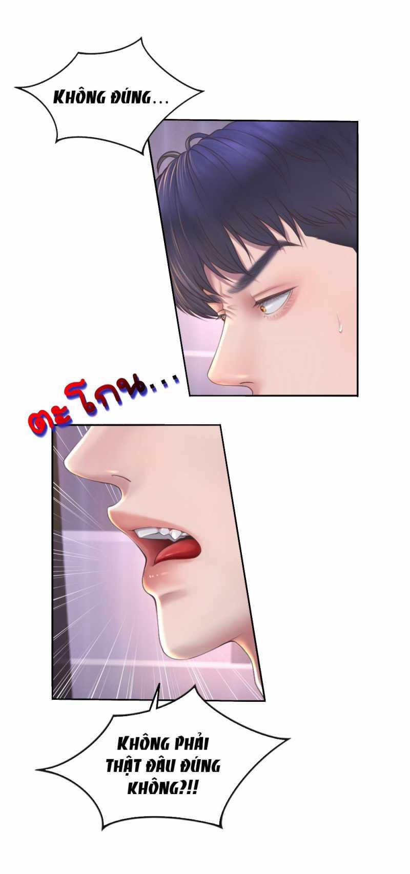 [18+] Hãy Cẩn Thận Khi Sử Dụng Từ ”bạn” Sai Người 25.1 trang 8