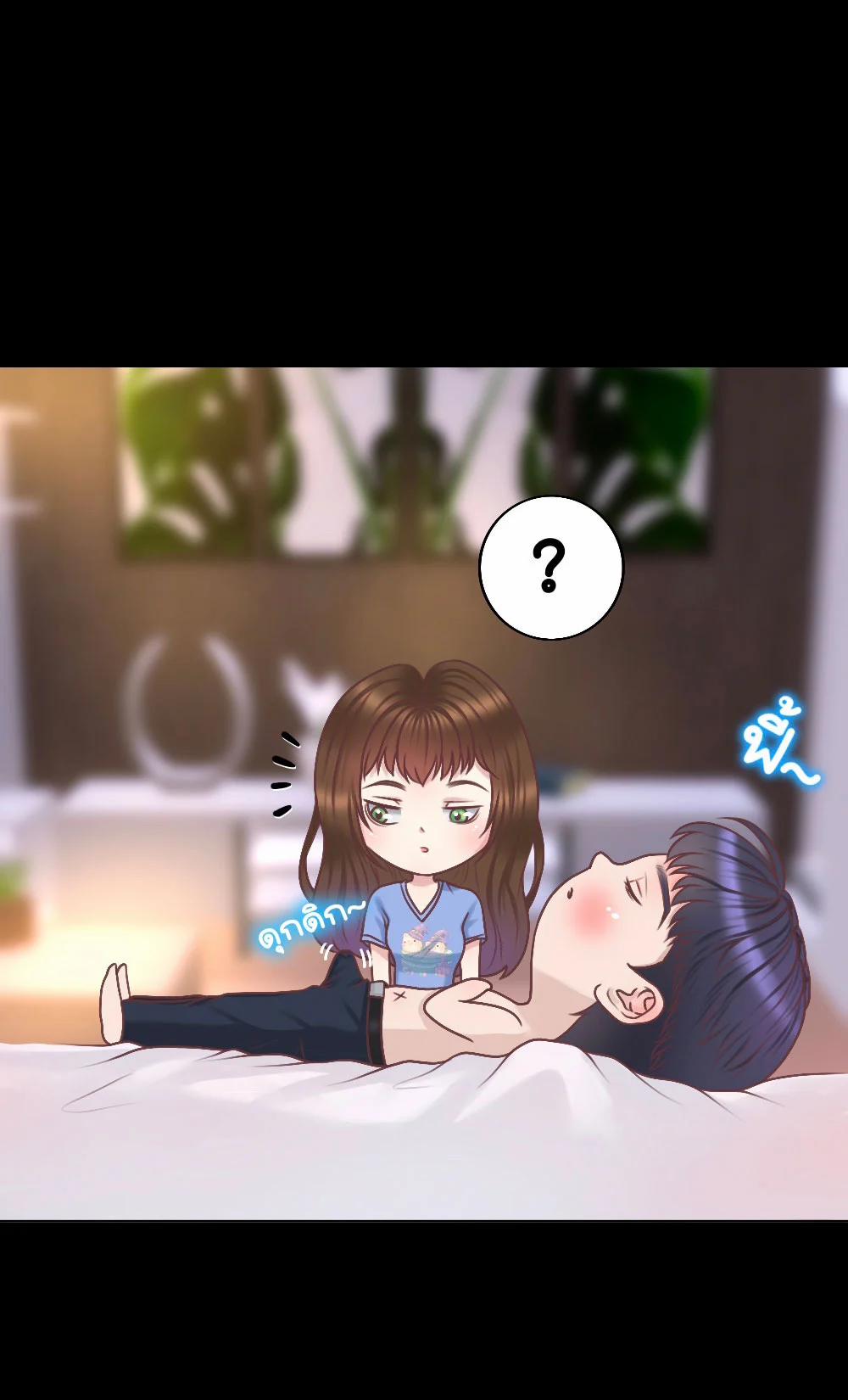 [18+] Hãy Cẩn Thận Khi Sử Dụng Từ ”bạn” Sai Người 25.2 trang 13