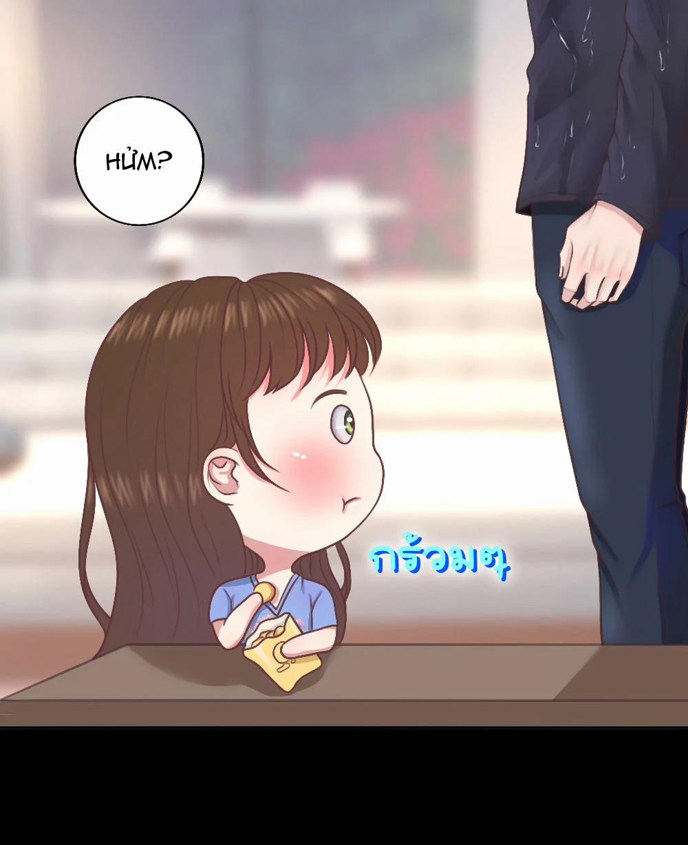 [18+] Hãy Cẩn Thận Khi Sử Dụng Từ ”bạn” Sai Người 25.2 trang 4