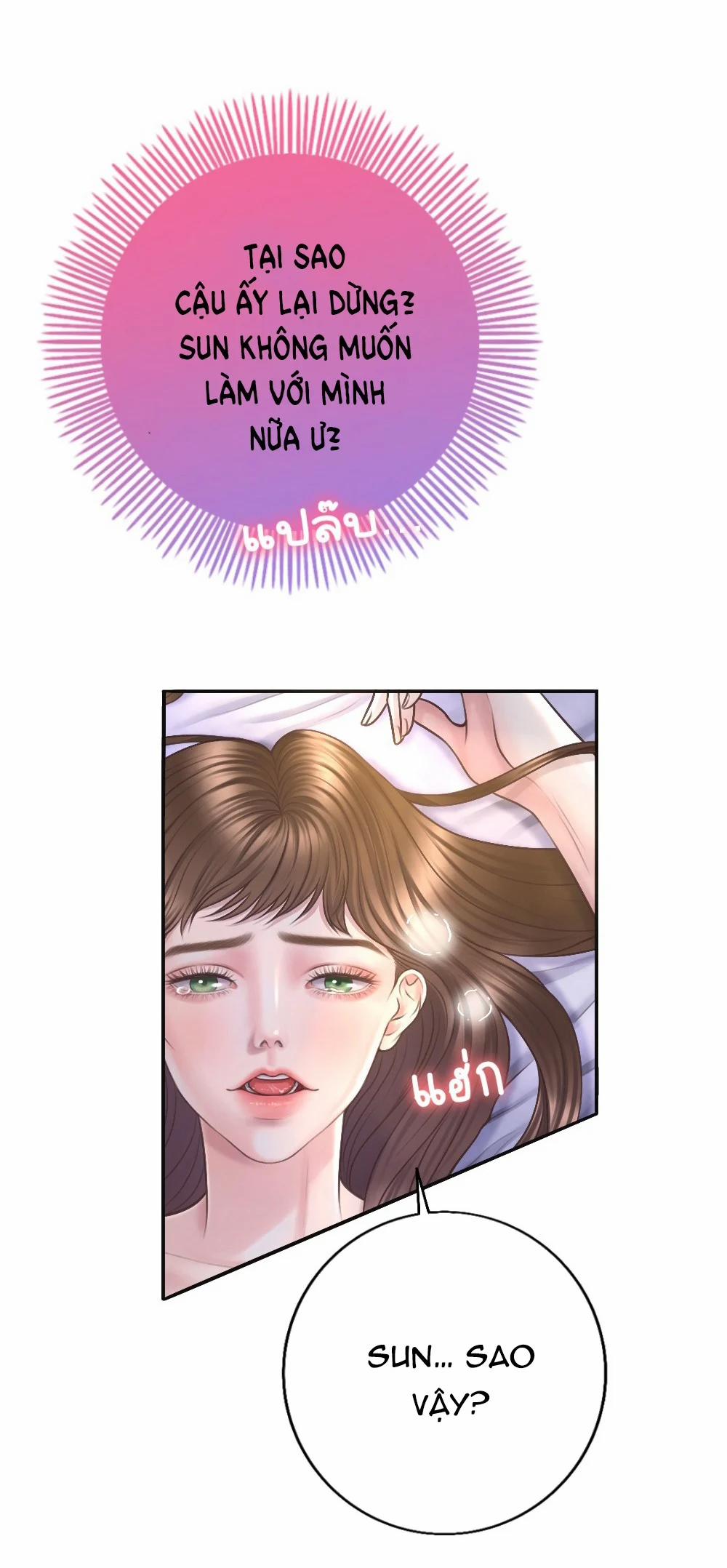 [18+] Hãy Cẩn Thận Khi Sử Dụng Từ ”bạn” Sai Người 26.2 trang 20