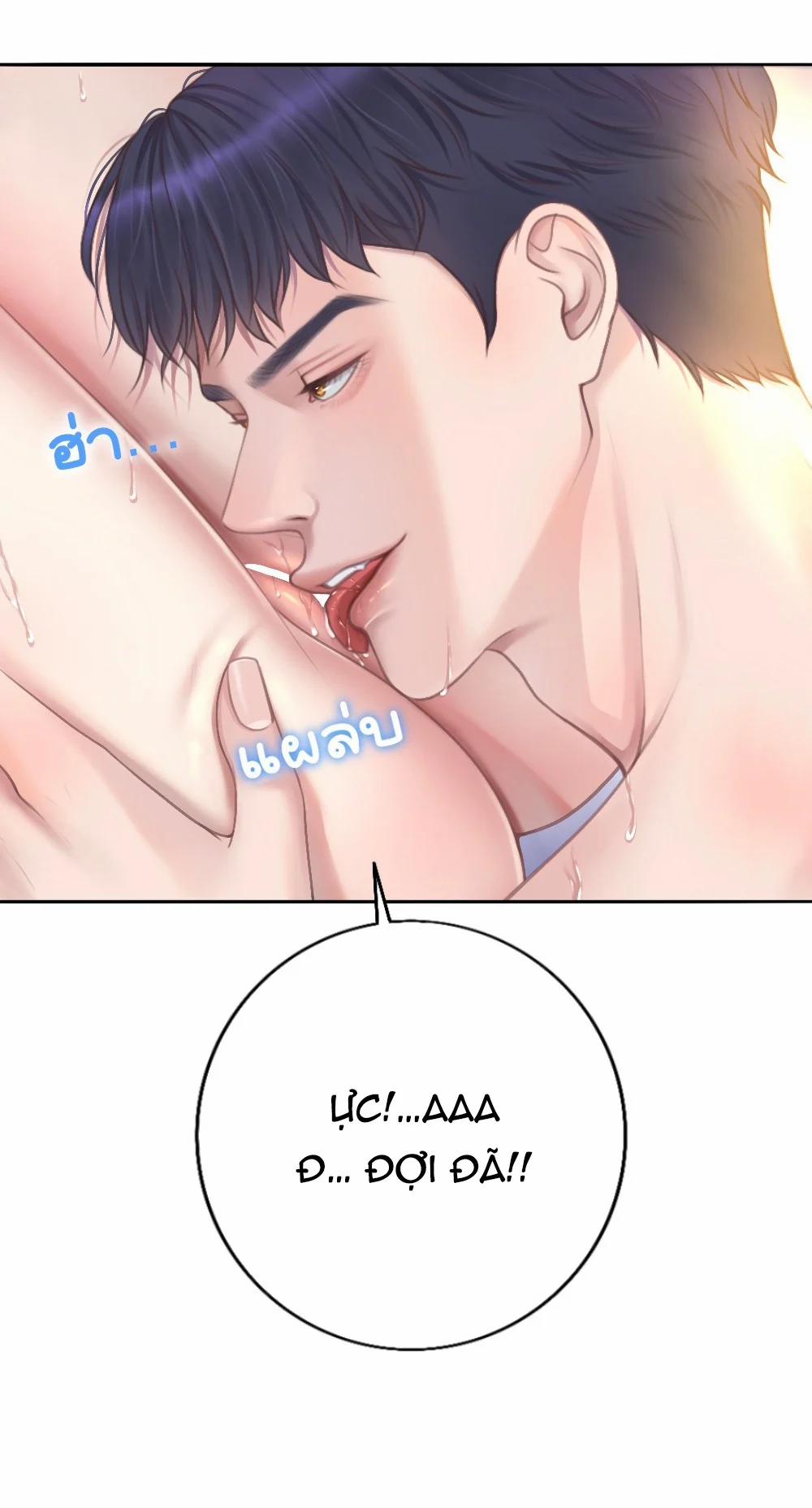 [18+] Hãy Cẩn Thận Khi Sử Dụng Từ ”bạn” Sai Người 26.2 trang 29