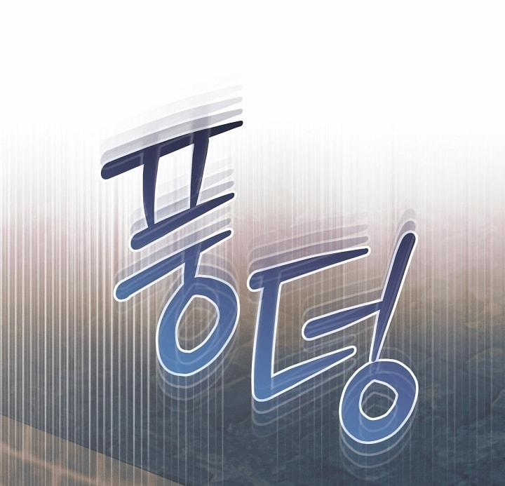 [18+] Hãy Cầu Xin Tôi Đi 47 trang 115