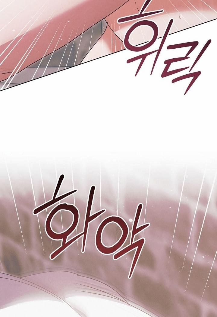 [18+] Hãy Cầu Xin Tôi Đi 47 trang 38