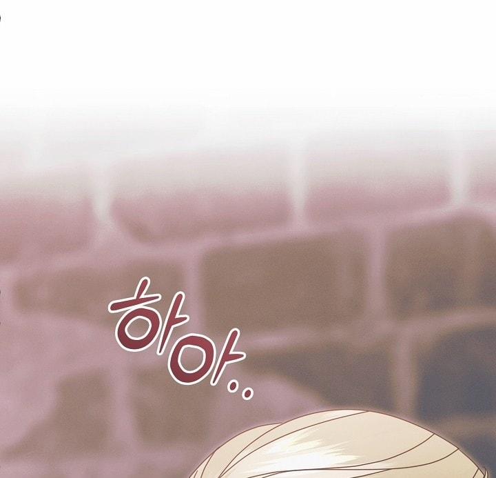 [18+] Hãy Cầu Xin Tôi Đi 47 trang 90