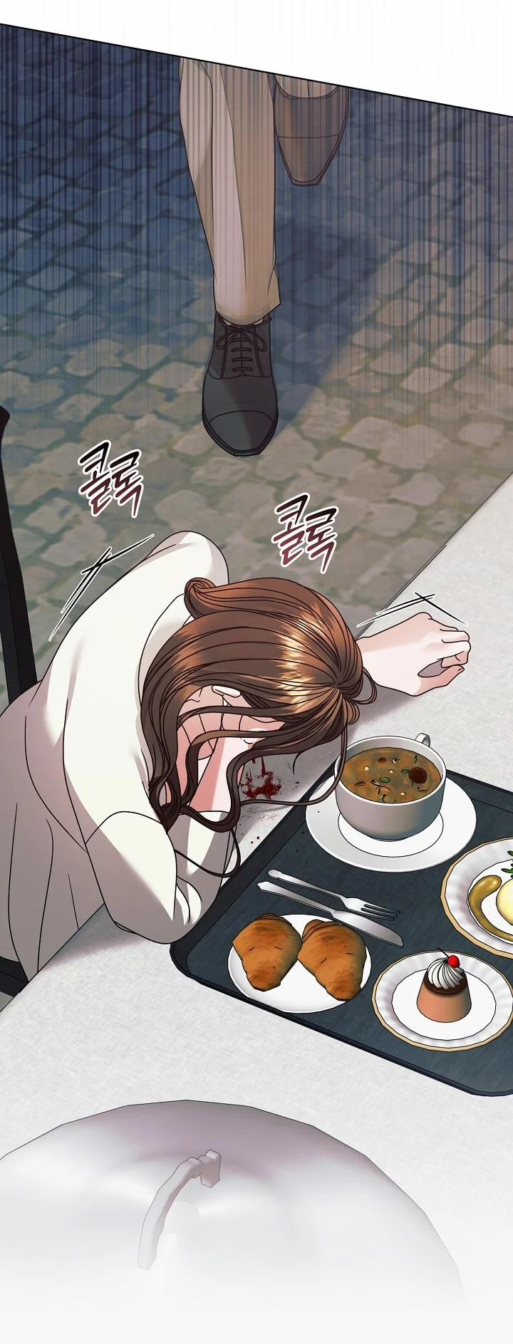 [18+] Hãy Cầu Xin Tôi Đi 48 trang 62