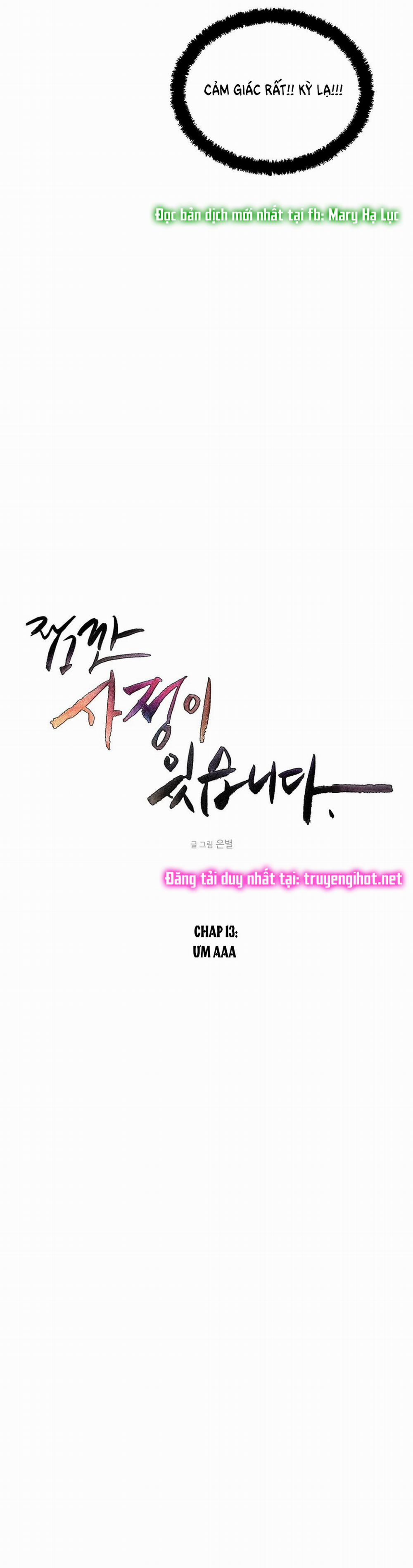 [18+] Hãy Chờ Chút Thôi 13.1 trang 11