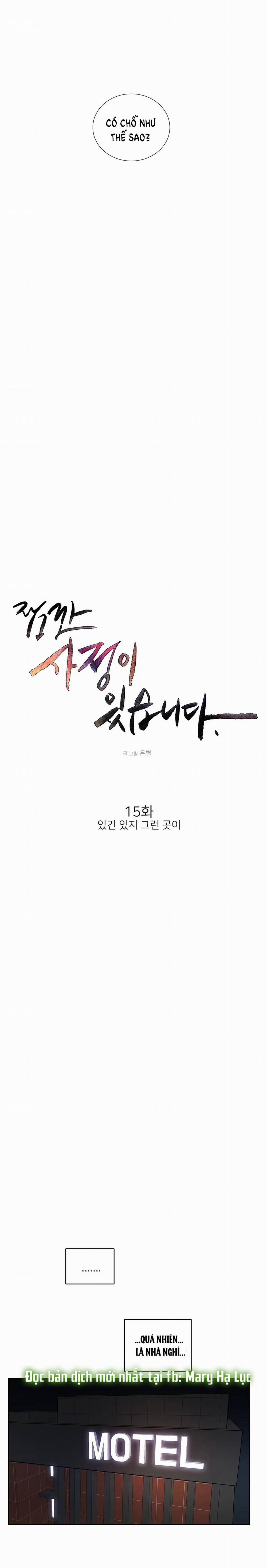 [18+] Hãy Chờ Chút Thôi 15.1 trang 3