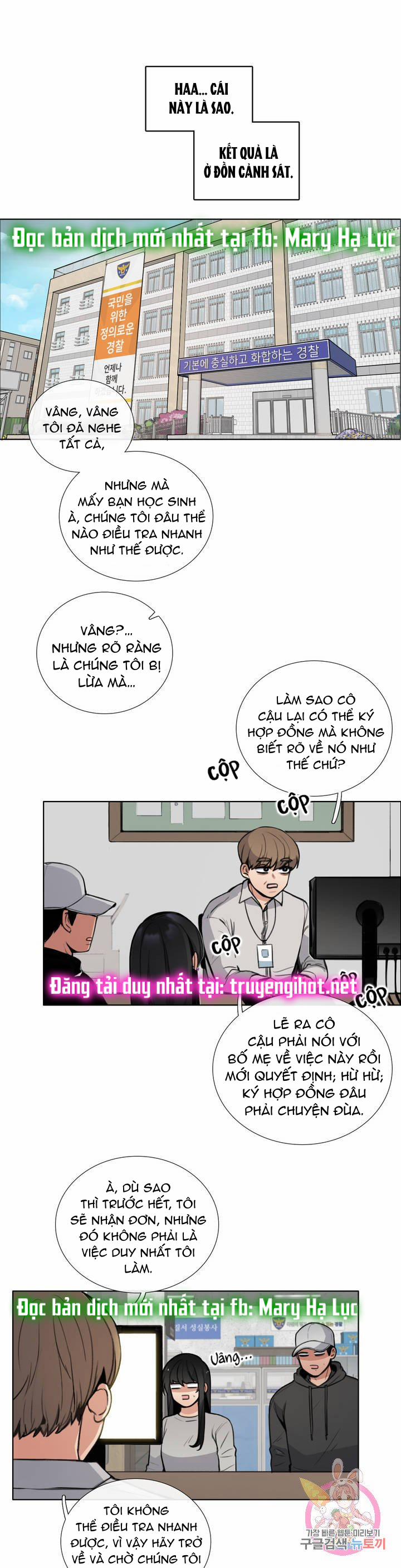 [18+] Hãy Chờ Chút Thôi 2 trang 0