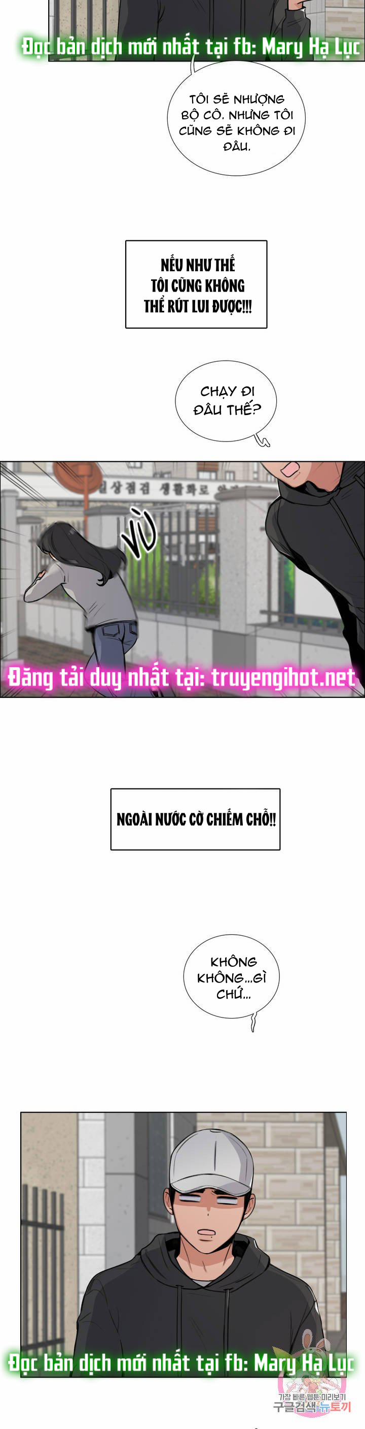 [18+] Hãy Chờ Chút Thôi 2 trang 4
