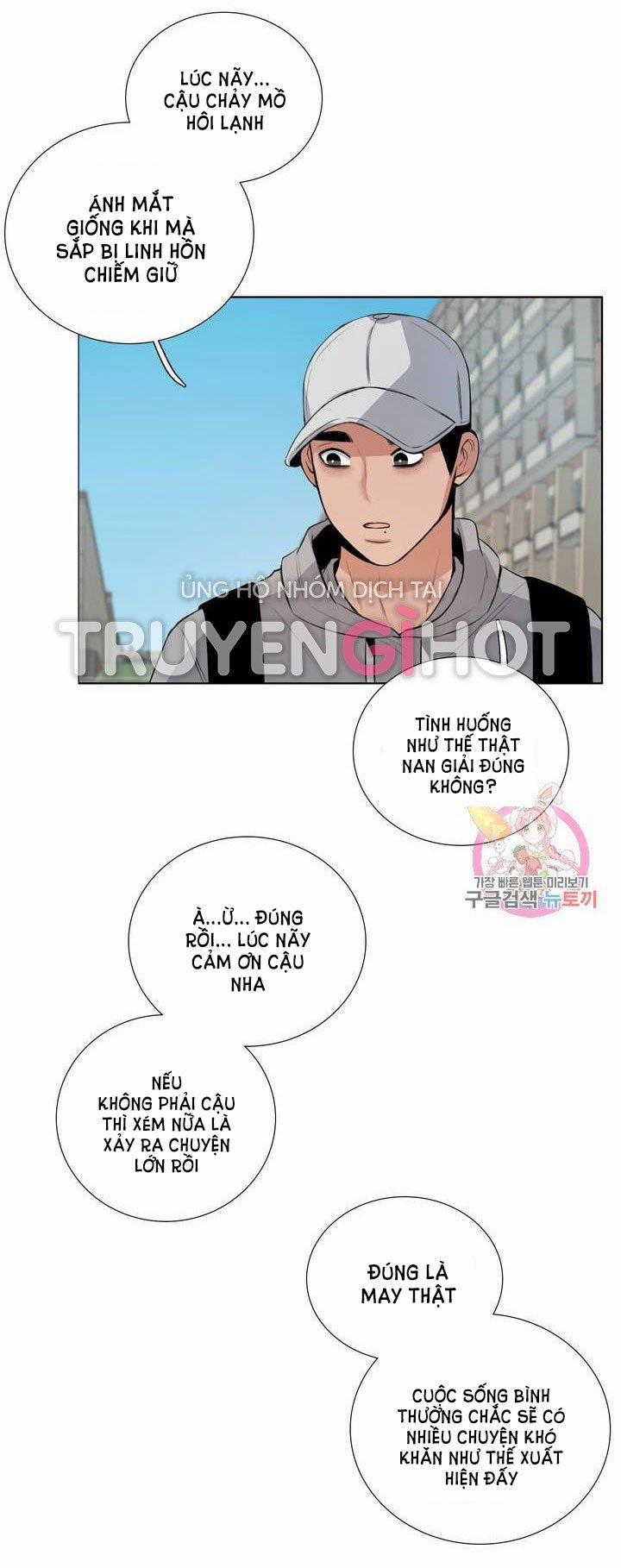 [18+] Hãy Chờ Chút Thôi 23.2 trang 17