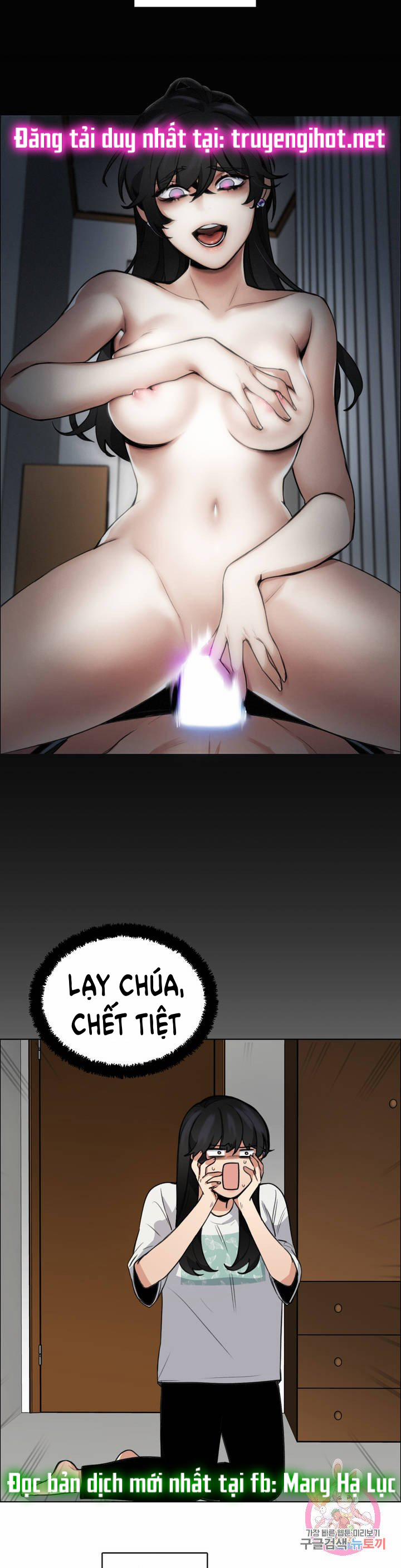 [18+] Hãy Chờ Chút Thôi 4 trang 17