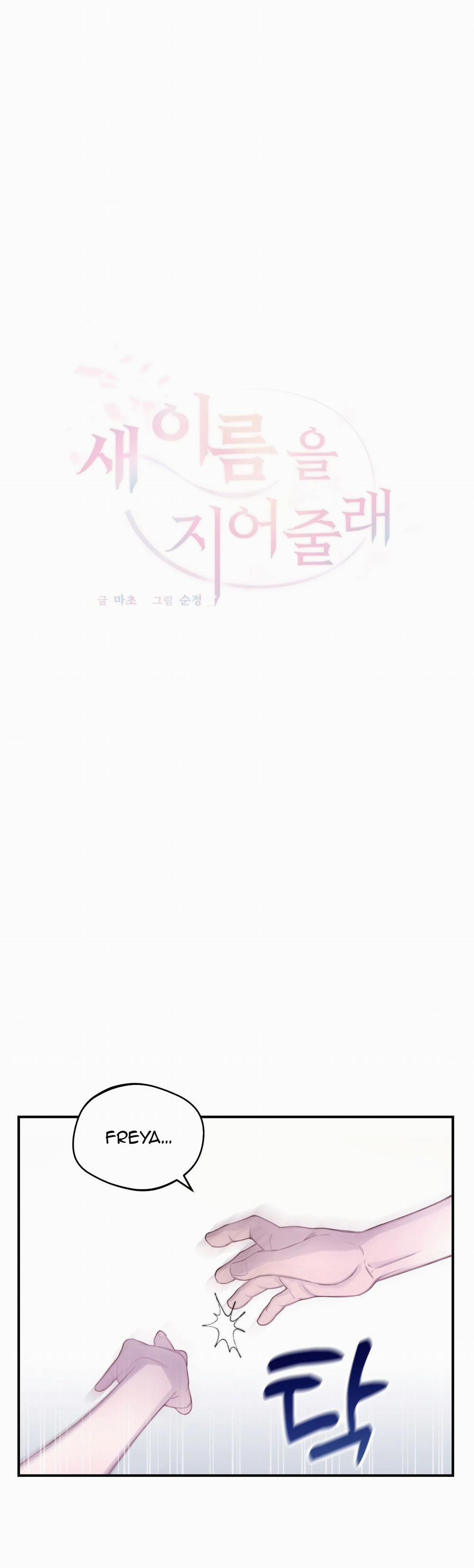 [18+] Hãy Đặt Tên Mới Cho Tôi 1.1 trang 6