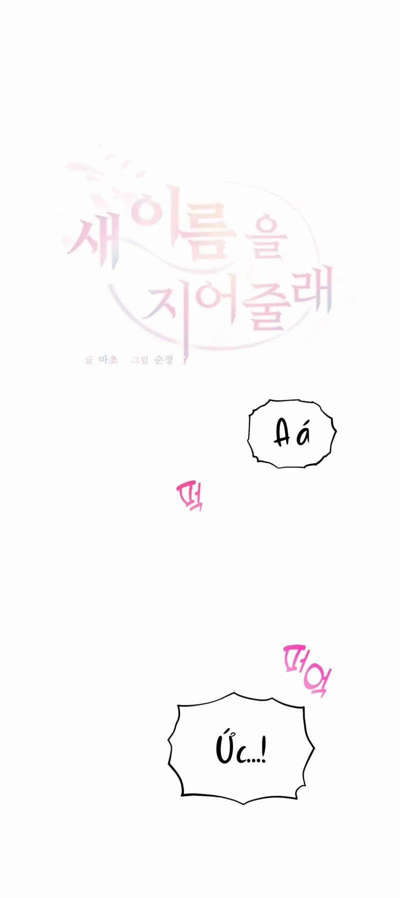 [18+] Hãy Đặt Tên Mới Cho Tôi 6.1 trang 19