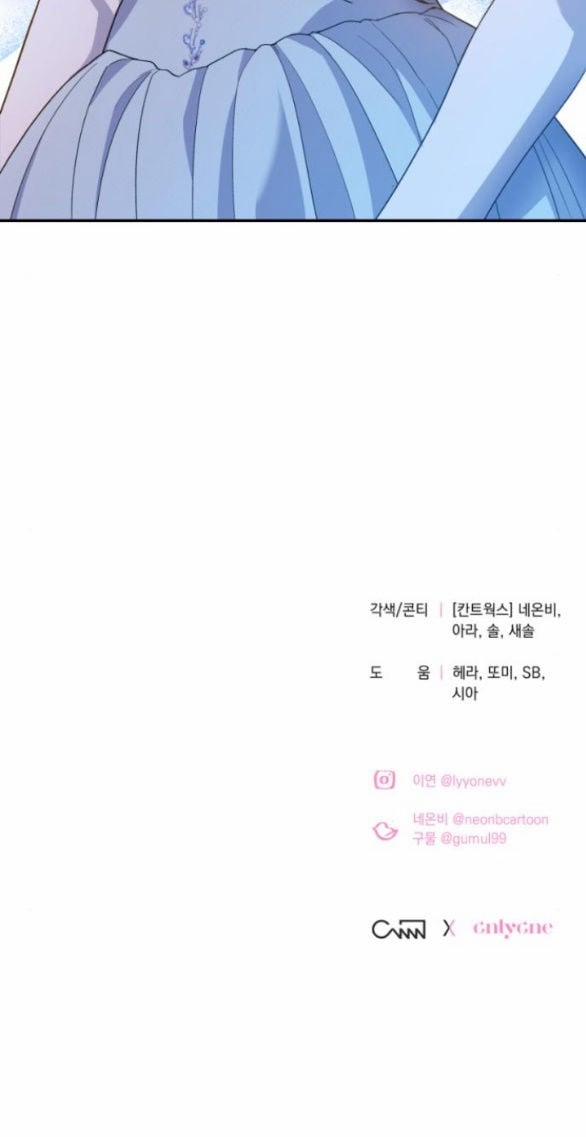 [18+] Hãy Giết Chồng Tôi Đi 27.2 trang 42