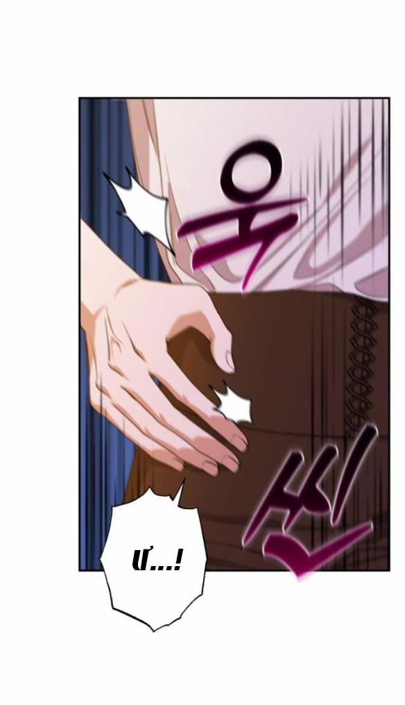 [18+] Hãy Giết Chồng Tôi Đi 36.1 trang 16