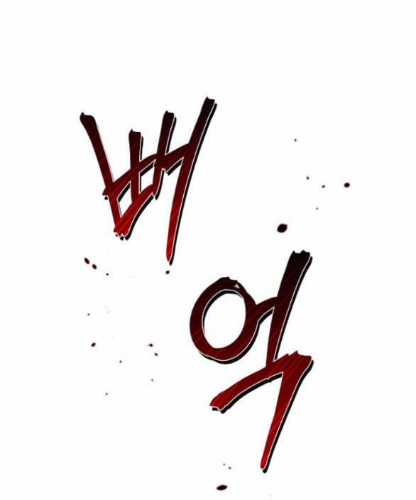 [18+] Hãy Giết Chồng Tôi Đi 40.1 trang 14