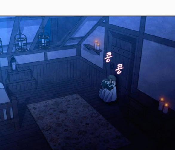 [18+] Hãy Giết Chồng Tôi Đi 43.2 trang 1