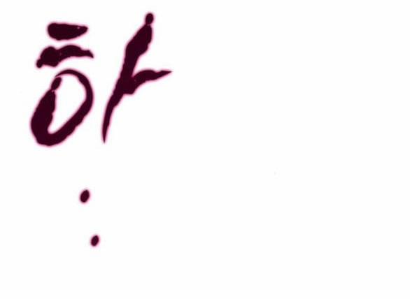 [18+] Hãy Giết Chồng Tôi Đi 43.2 trang 33