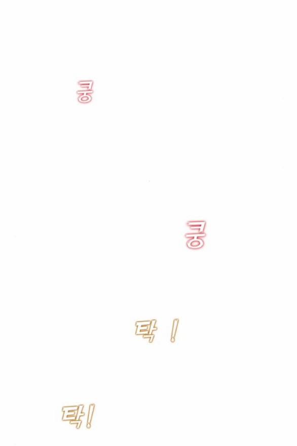 [18+] Hãy Giết Chồng Tôi Đi 45.2 trang 30