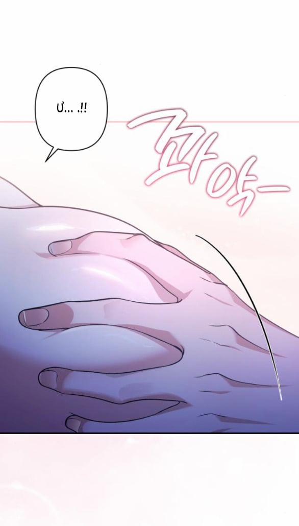 [18+] Hãy Giết Chồng Tôi Đi 47.1 trang 17