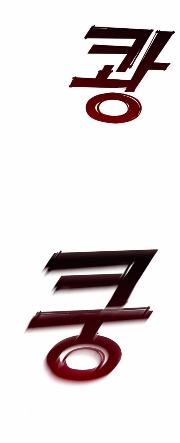 [18+] Hãy Giết Chồng Tôi Đi 48.1 trang 17