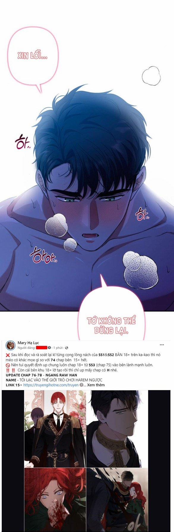 [18+] Hãy Giết Chồng Tôi Đi 48.2 trang 7