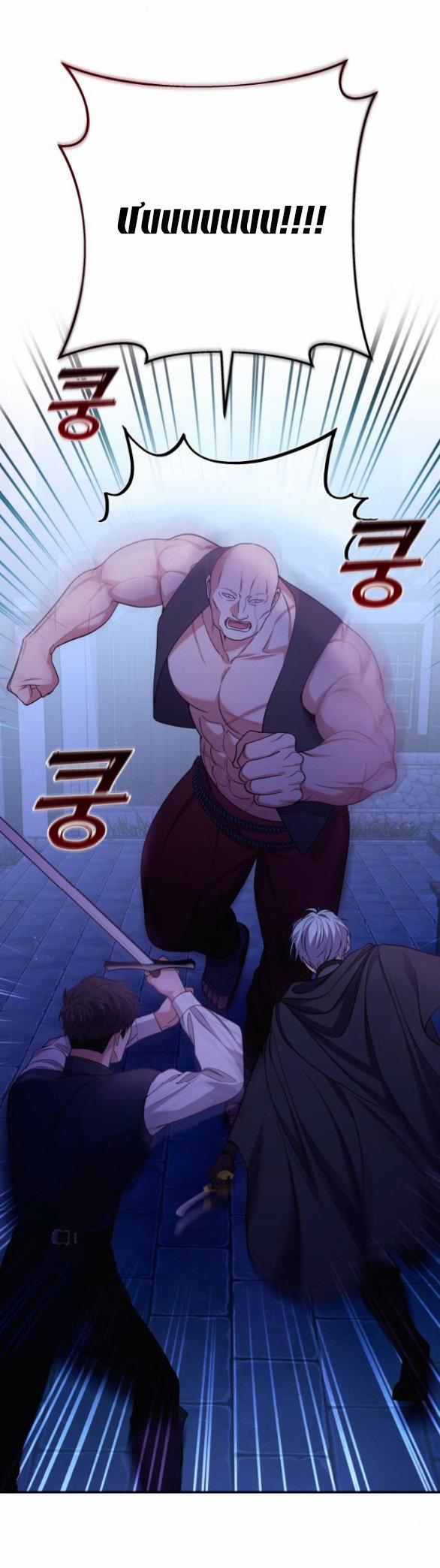 [18+] Hãy Giết Chồng Tôi Đi 52.2 trang 0