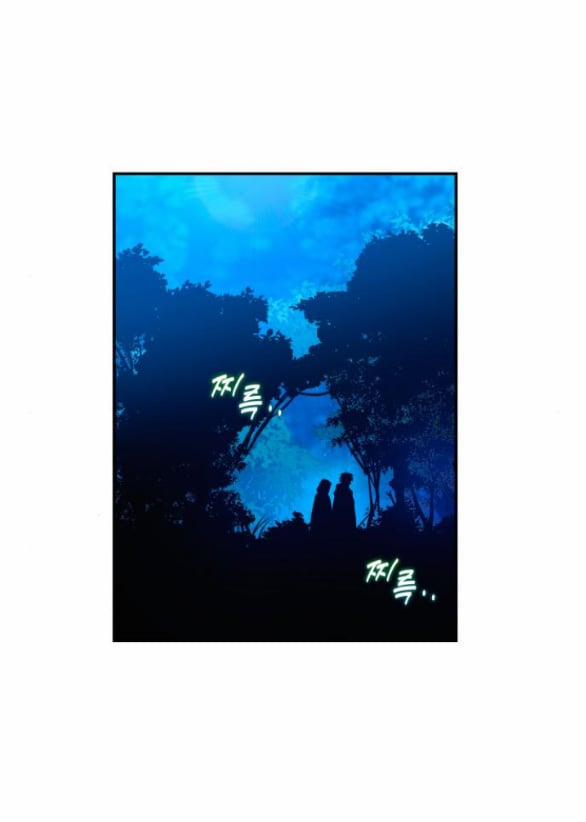 [18+] Hãy Giết Chồng Tôi Đi 60.1 trang 5